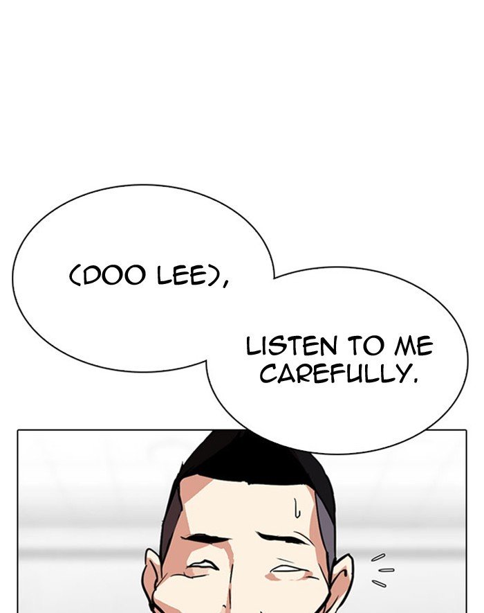 Page 205 of Chapter 293