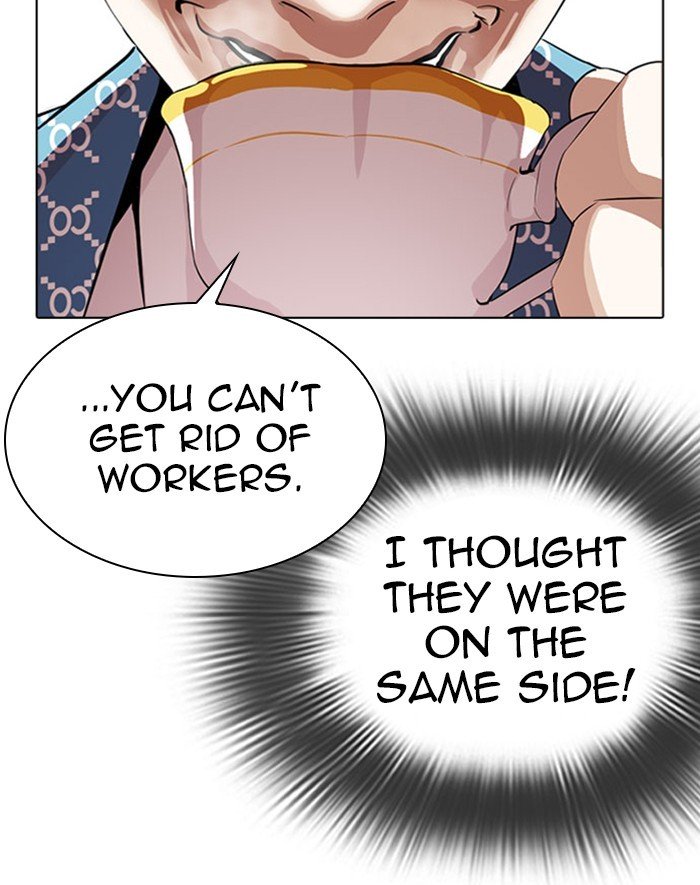 Page 23 of Chapter 293