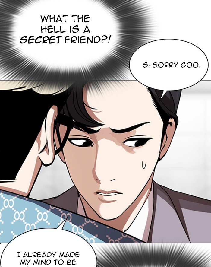 Page 31 of Chapter 293
