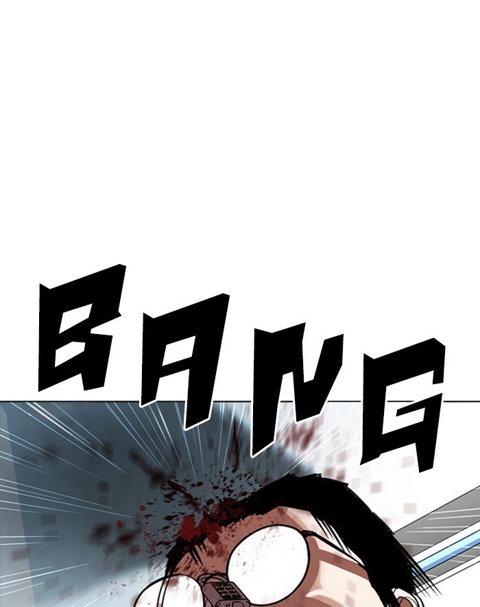 Page 94 of Chapter 293
