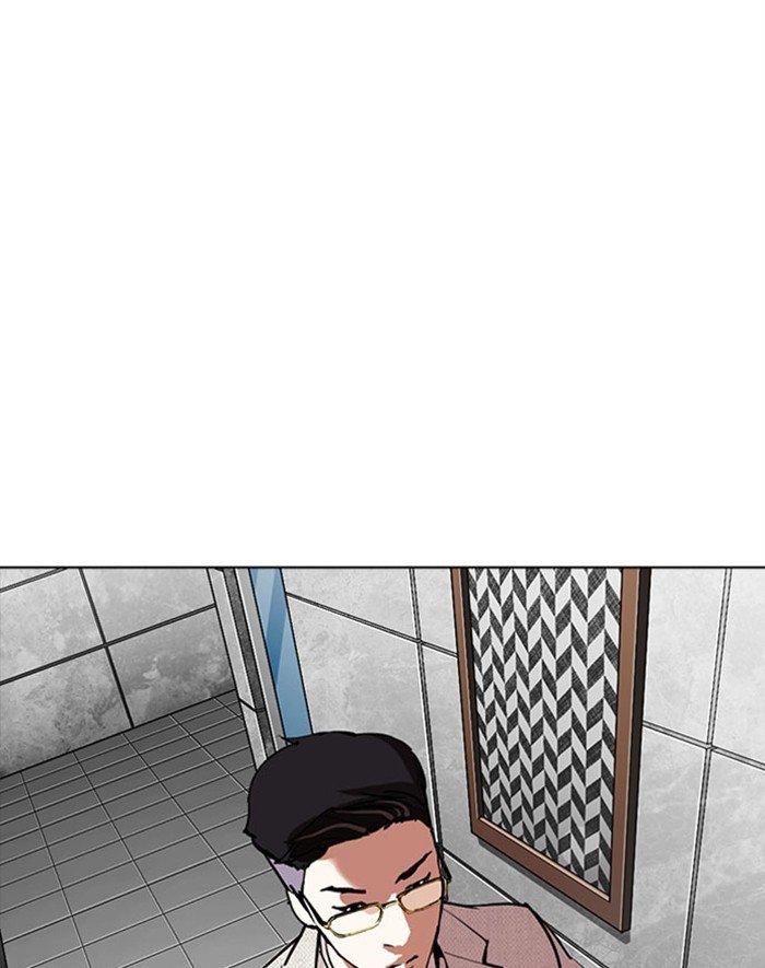 Page 96 of Chapter 293