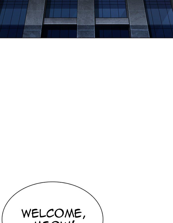 Page 3 of Chapter 297