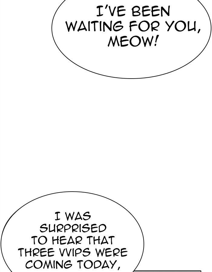 Page 5 of Chapter 297