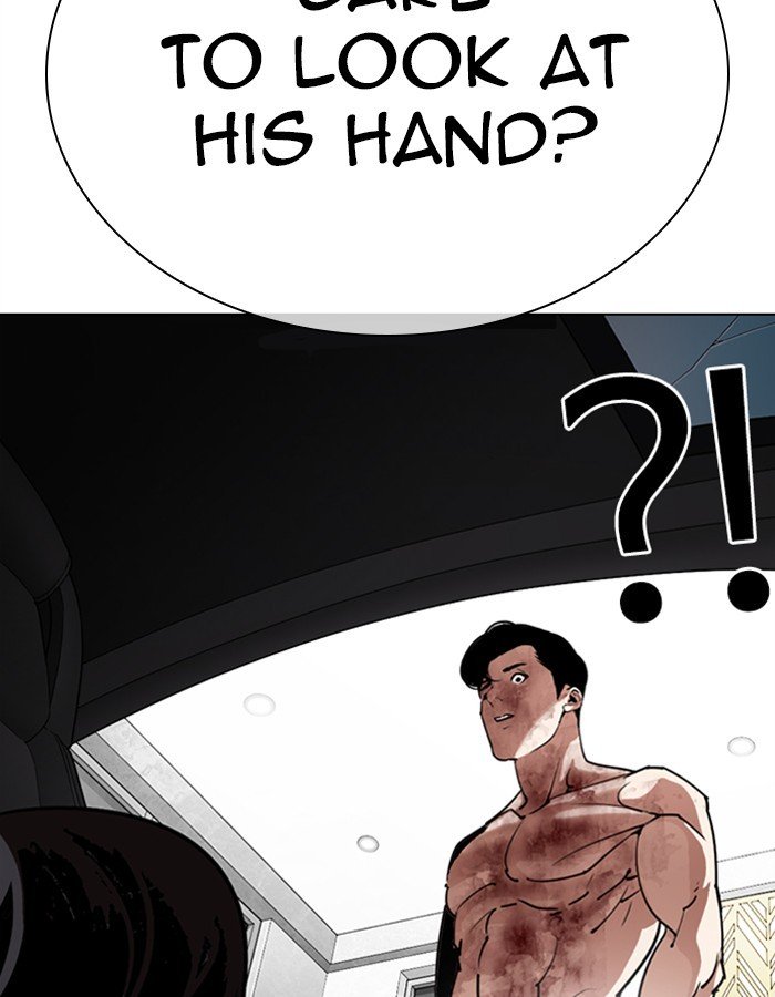 Page 152 of Chapter 297