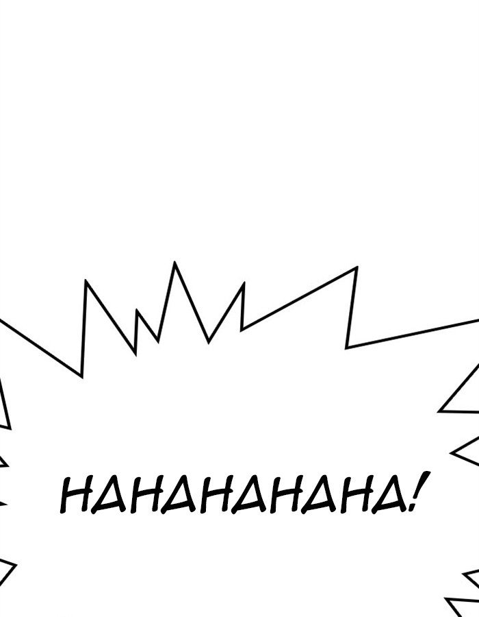 Page 172 of Chapter 297