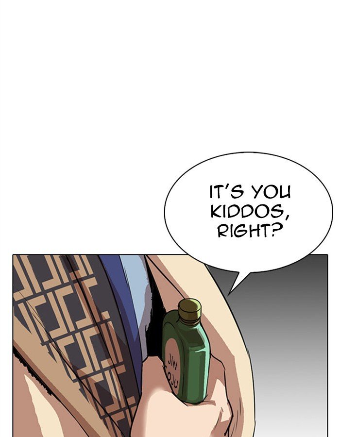 Page 197 of Chapter 297
