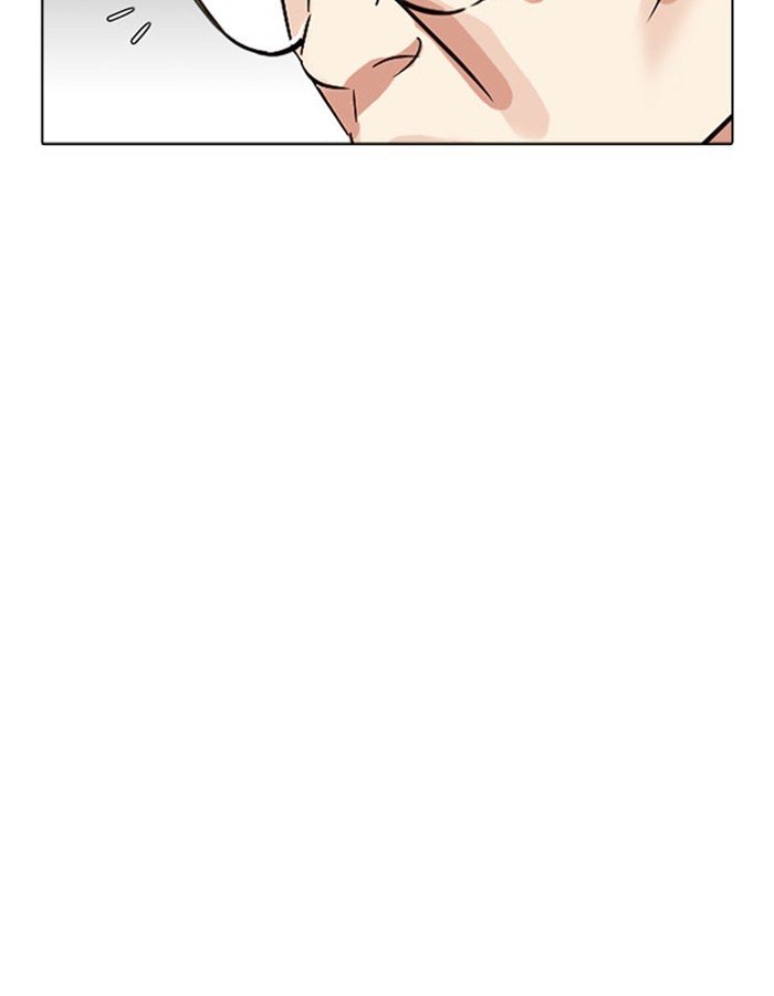 Page 29 of Chapter 297