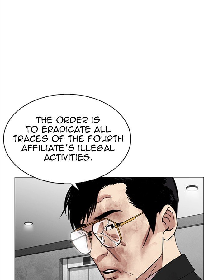 Page 49 of Chapter 297