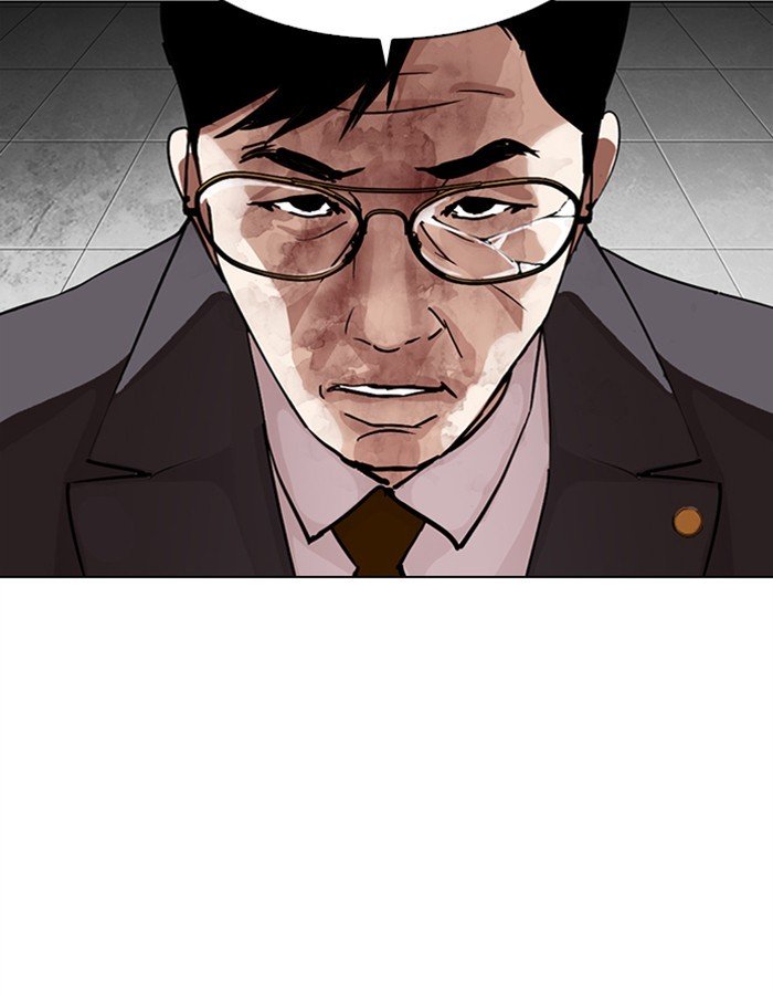 Page 56 of Chapter 297