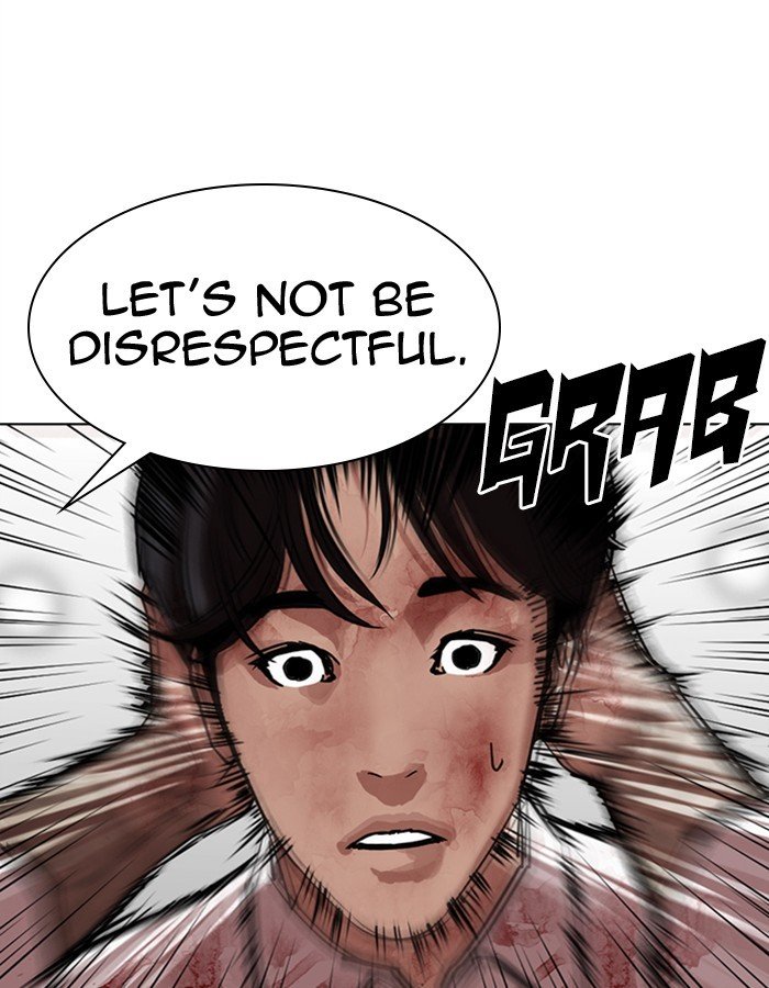 Page 79 of Chapter 297