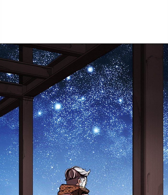 Page 3 of Chapter 298