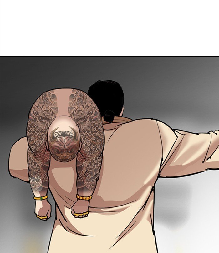 Page 151 of Chapter 298