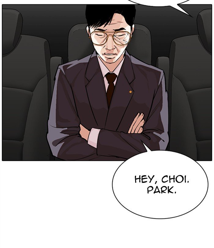 Page 167 of Chapter 298