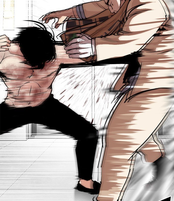 Page 17 of Chapter 298
