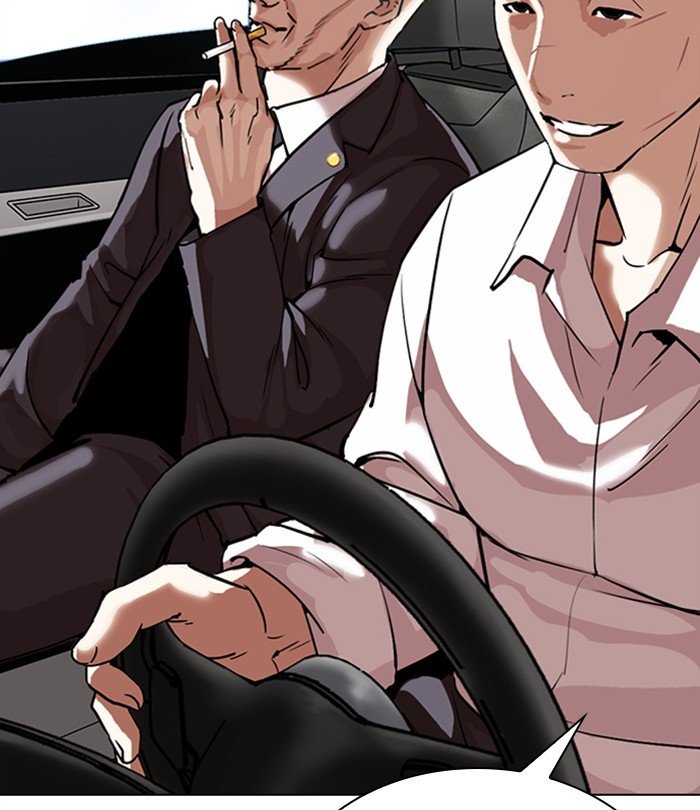Page 181 of Chapter 298
