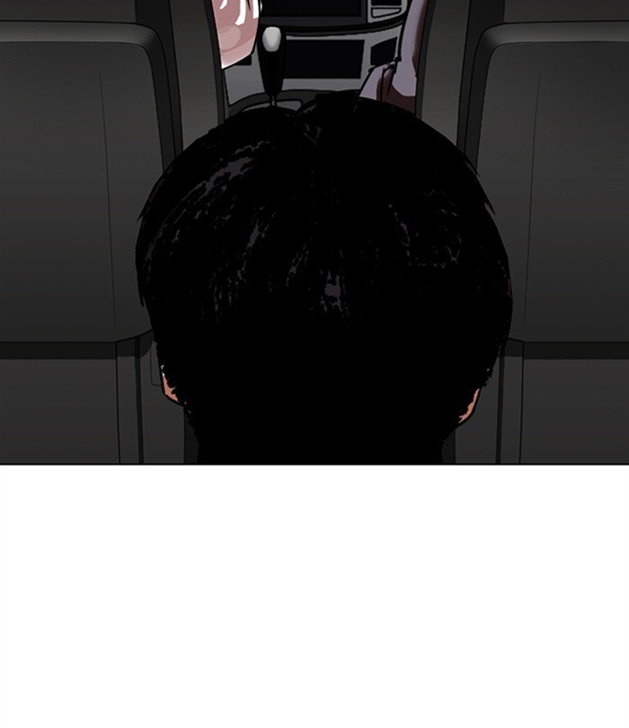 Page 193 of Chapter 298