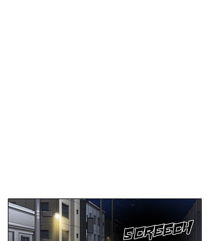 Page 197 of Chapter 298