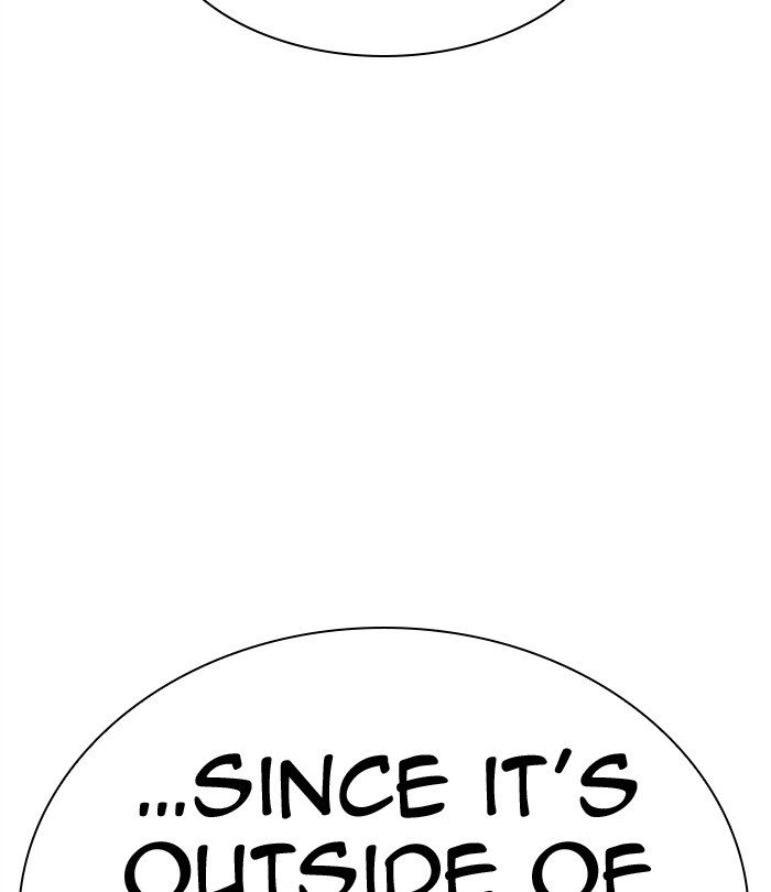 Page 207 of Chapter 298