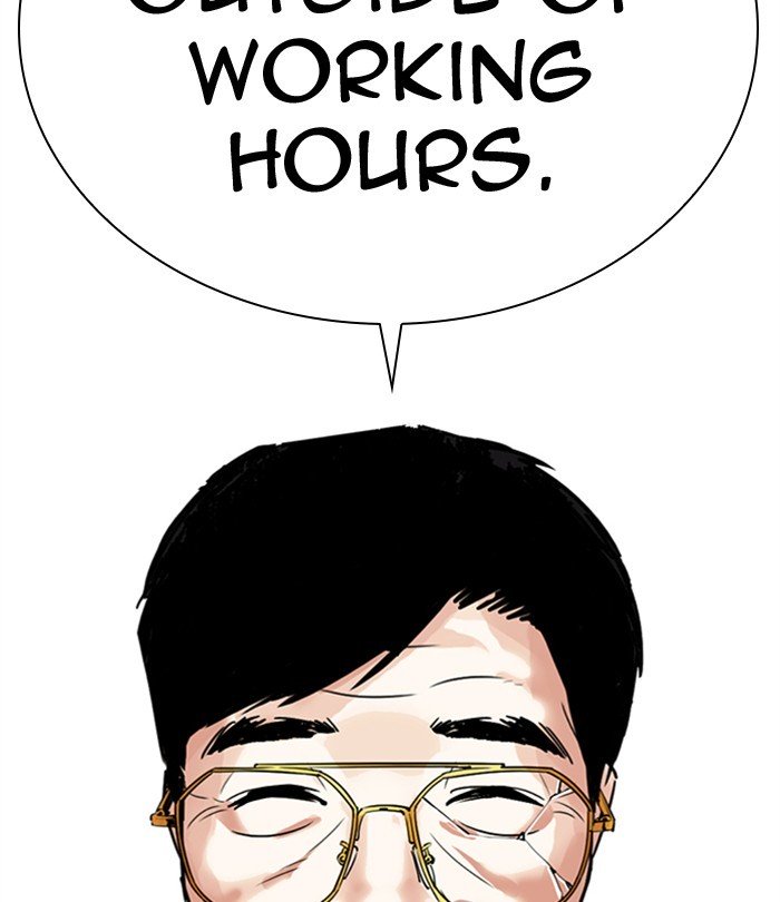 Page 208 of Chapter 298