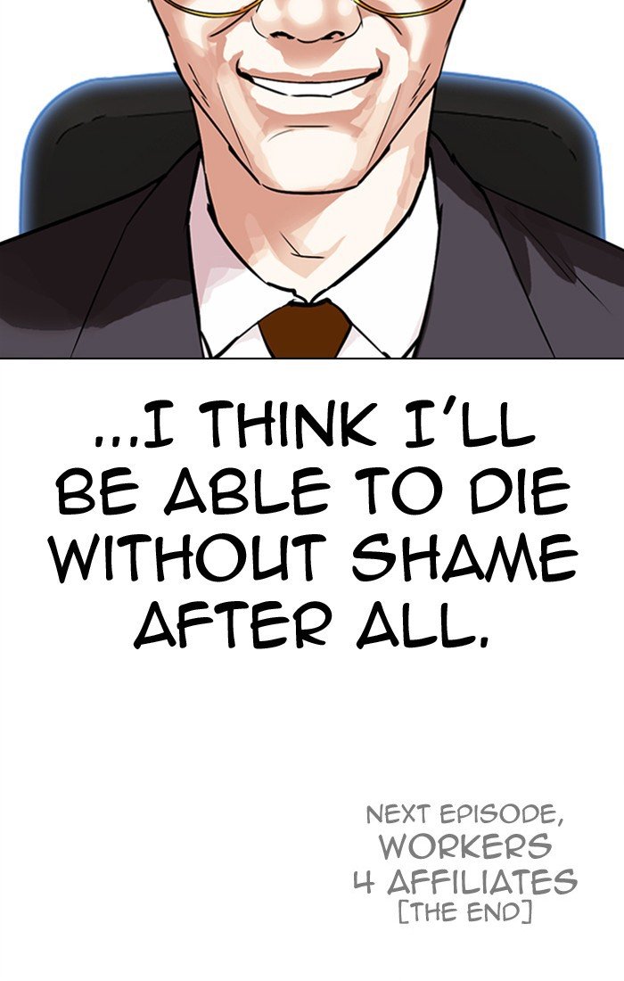 Page 209 of Chapter 298