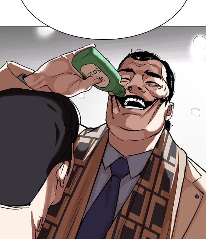 Page 21 of Chapter 298