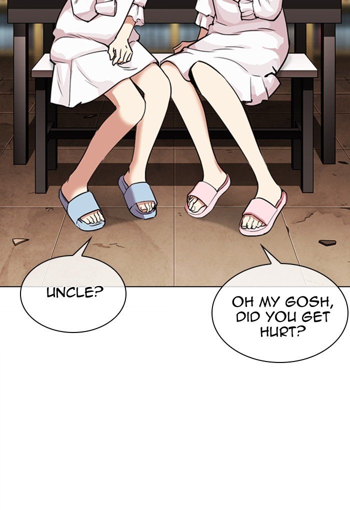 Page 12 of Chapter 299