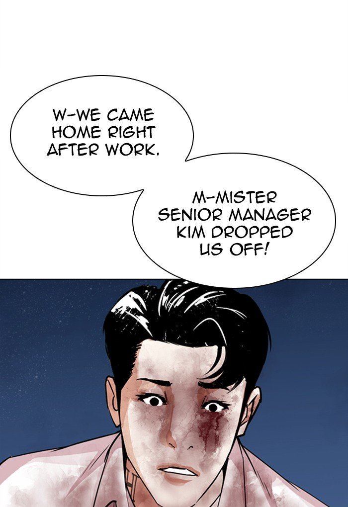 Page 13 of Chapter 299