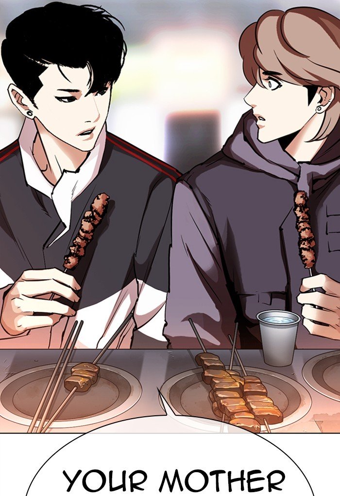 Page 160 of Chapter 299