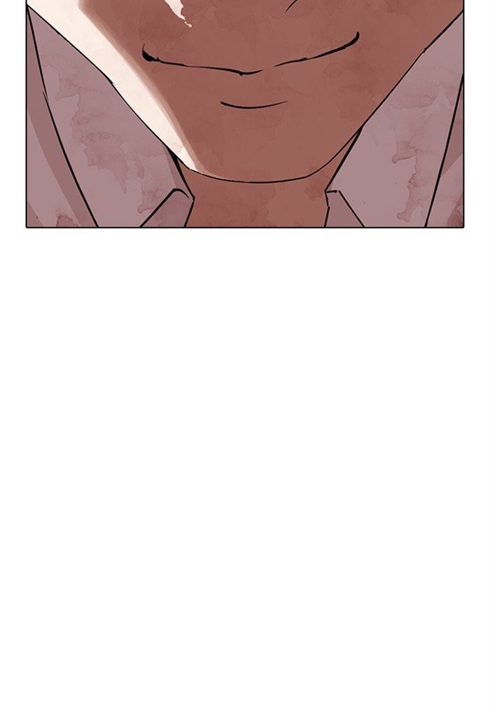 Page 17 of Chapter 299
