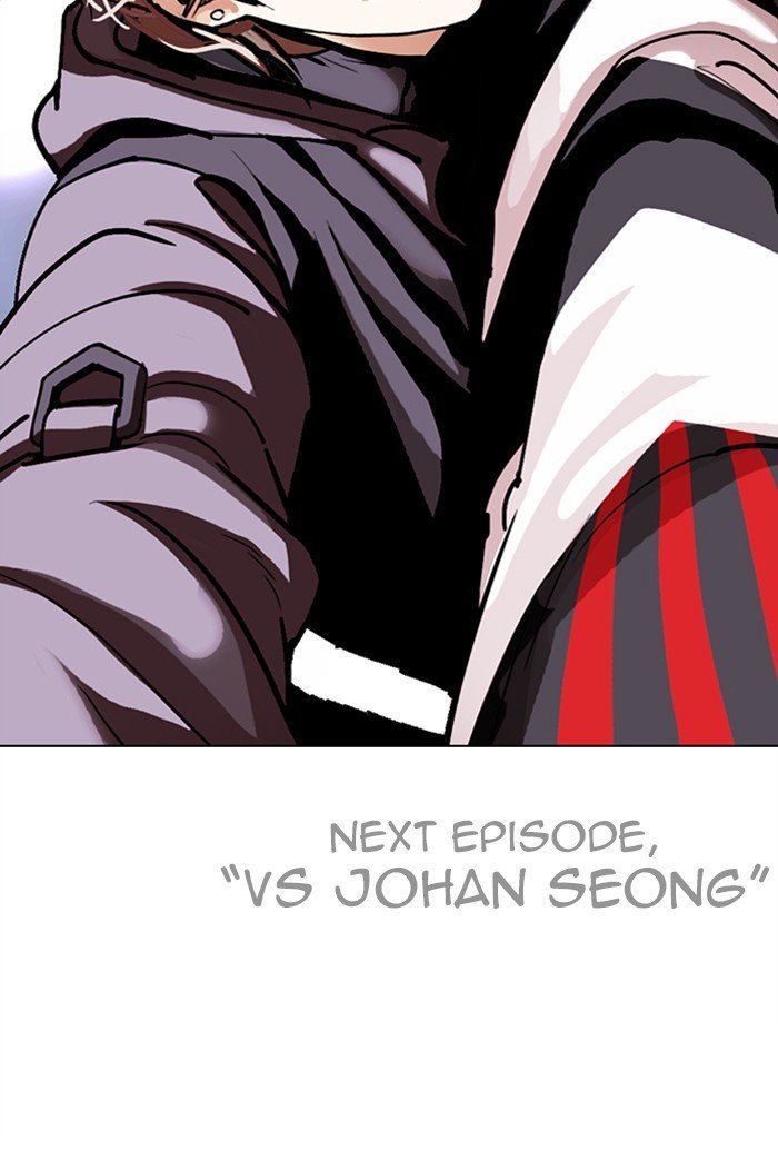 Page 175 of Chapter 299