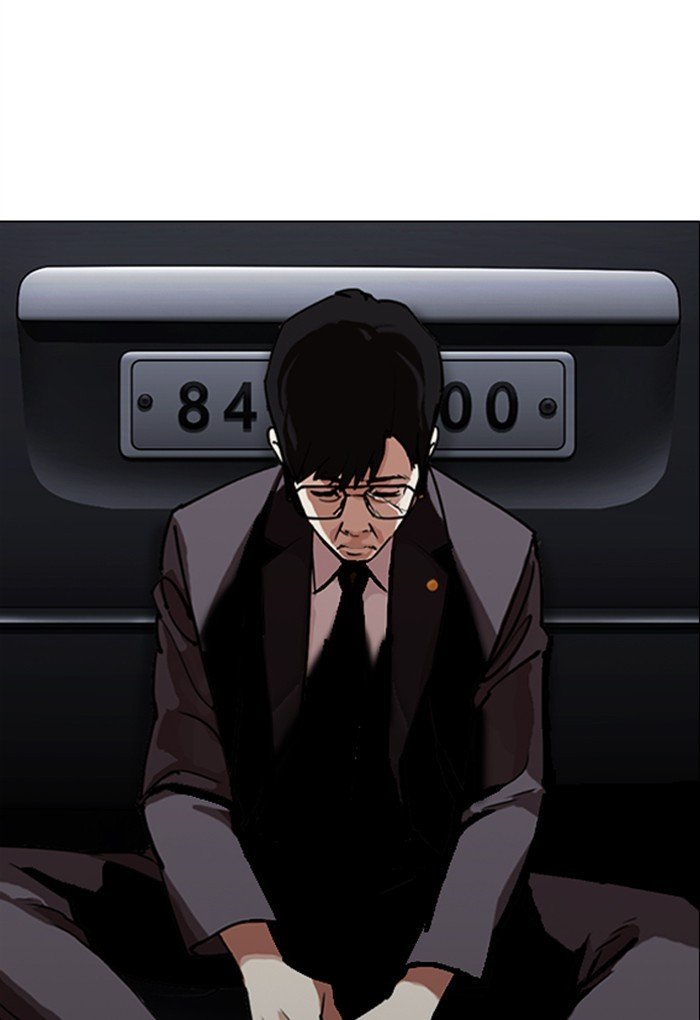 Page 31 of Chapter 299