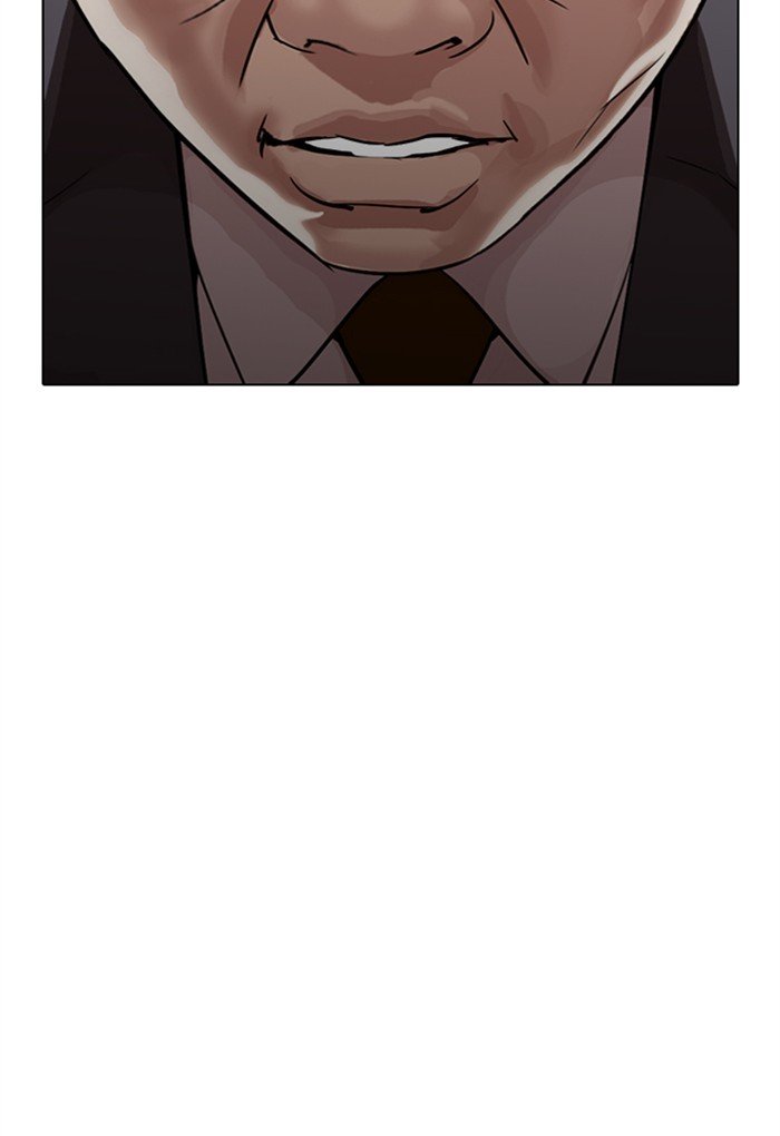 Page 33 of Chapter 299