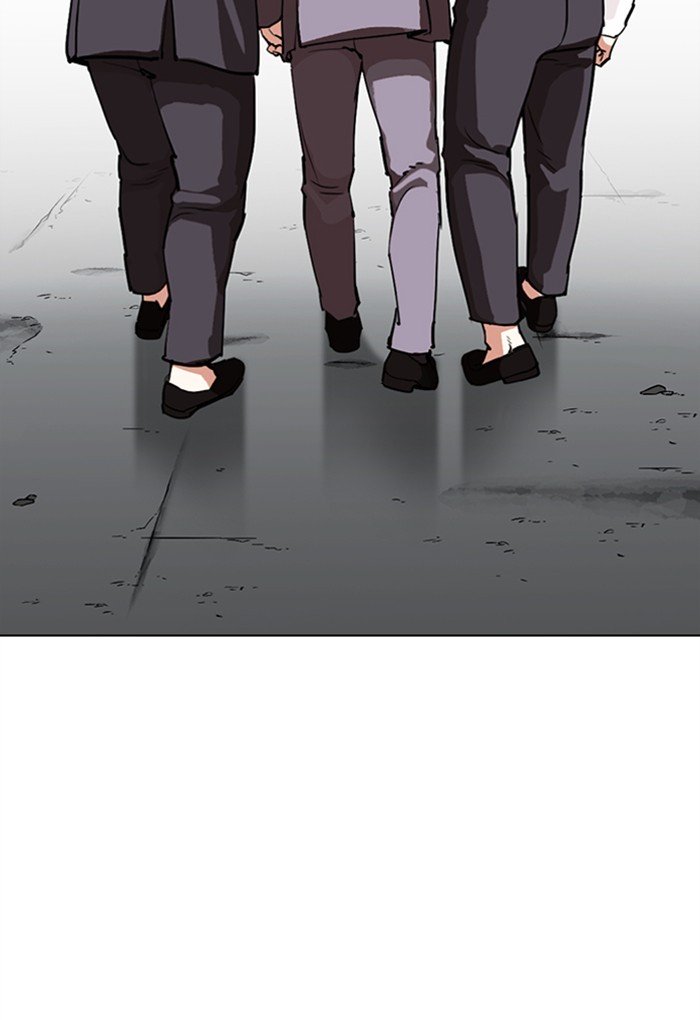 Page 45 of Chapter 299