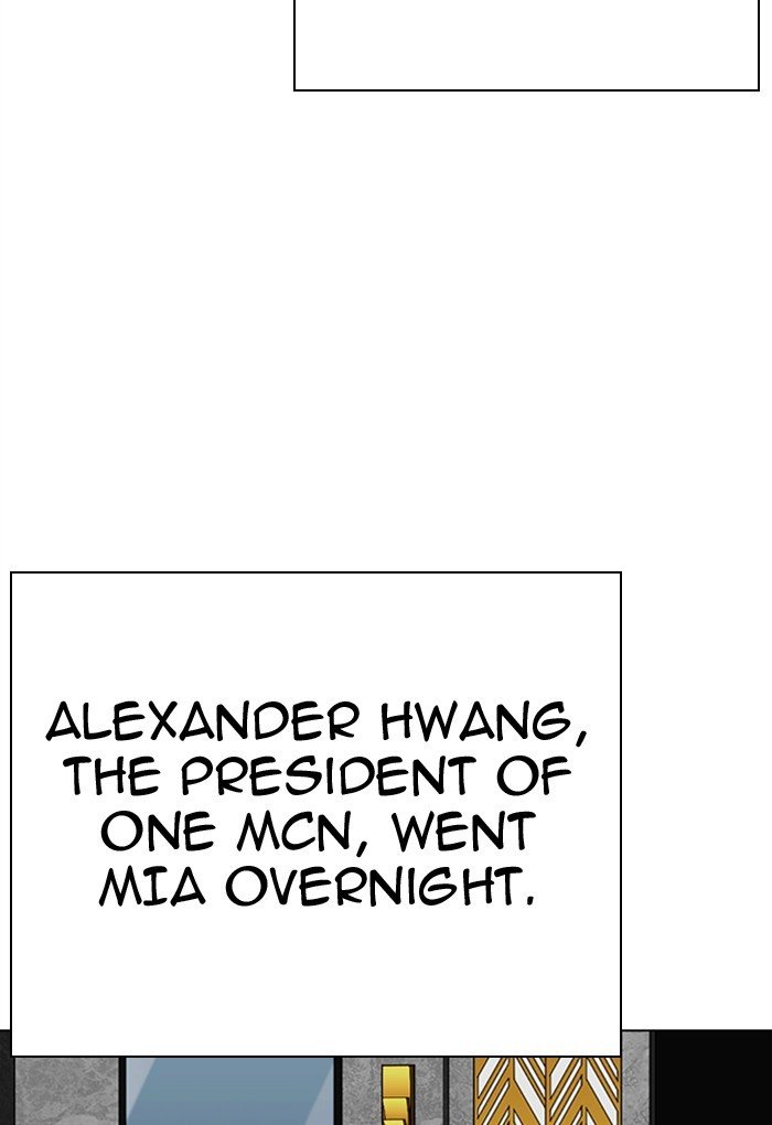 Page 64 of Chapter 299