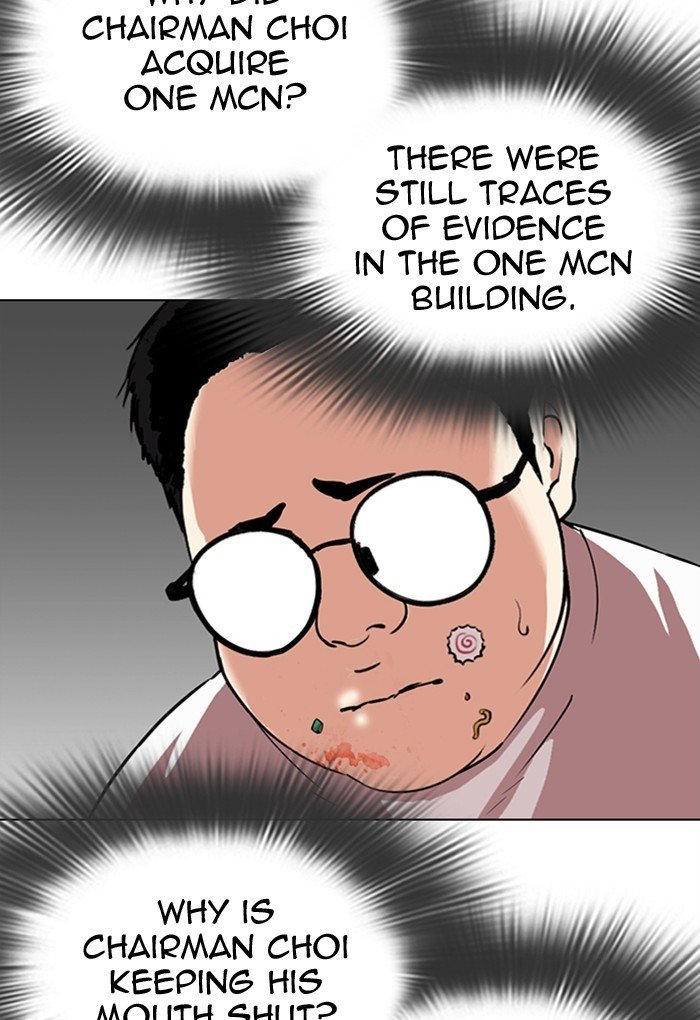 Page 69 of Chapter 299