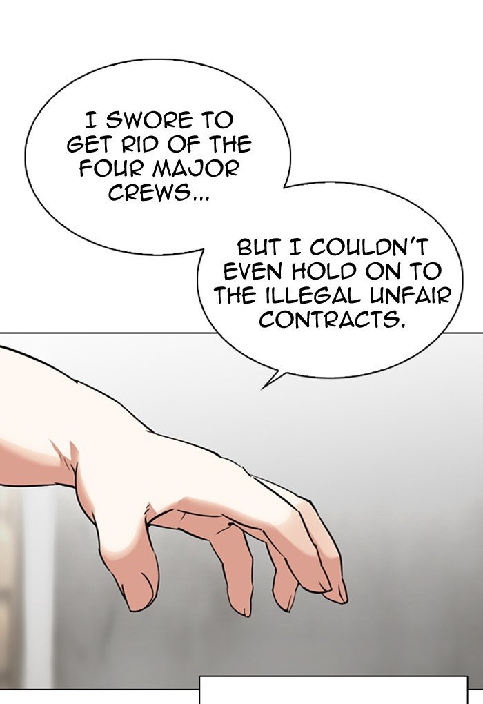Page 72 of Chapter 299