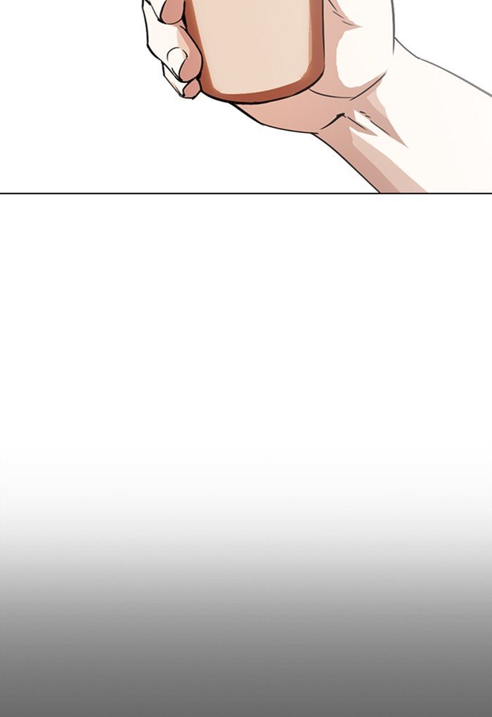 Page 75 of Chapter 299