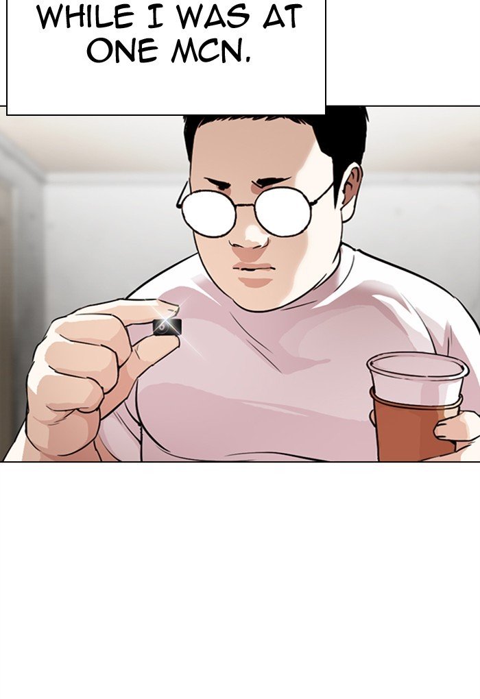 Page 84 of Chapter 299