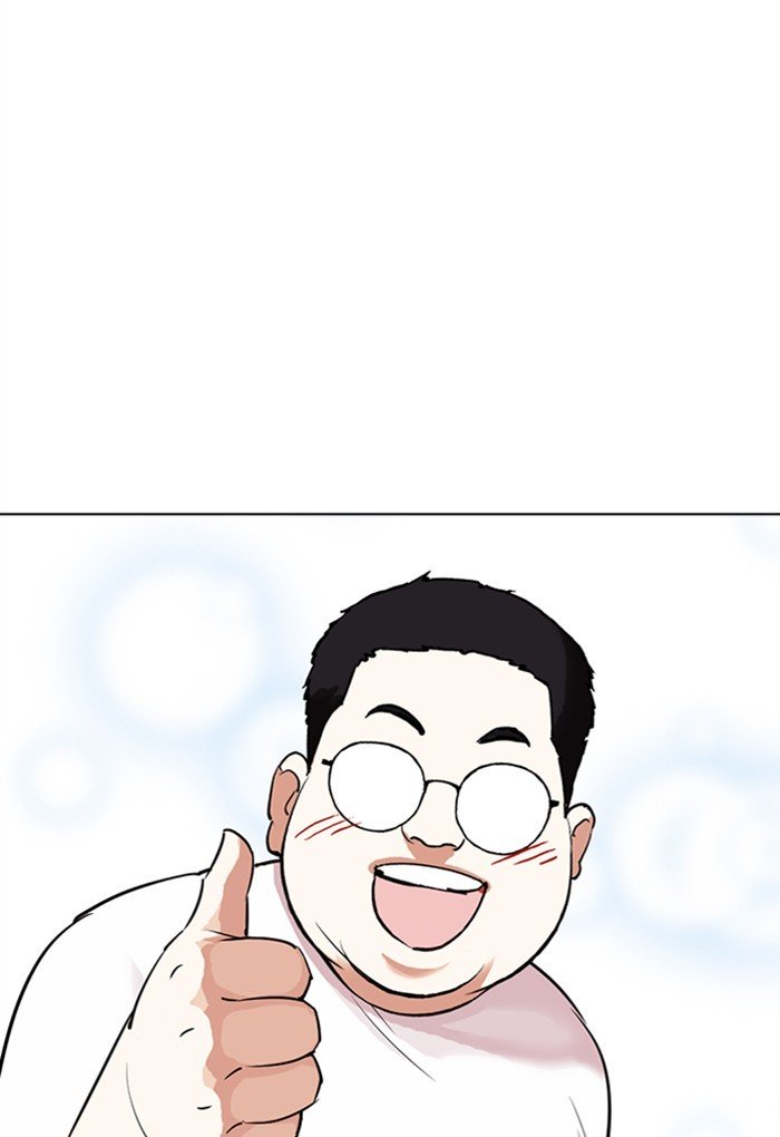 Page 87 of Chapter 299