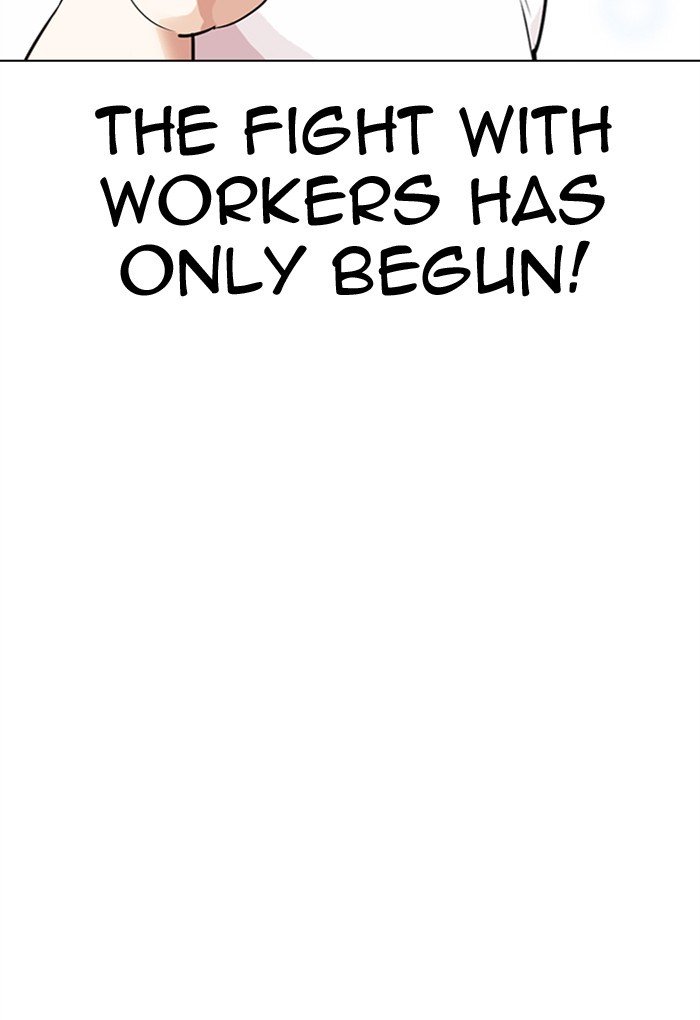 Page 88 of Chapter 299