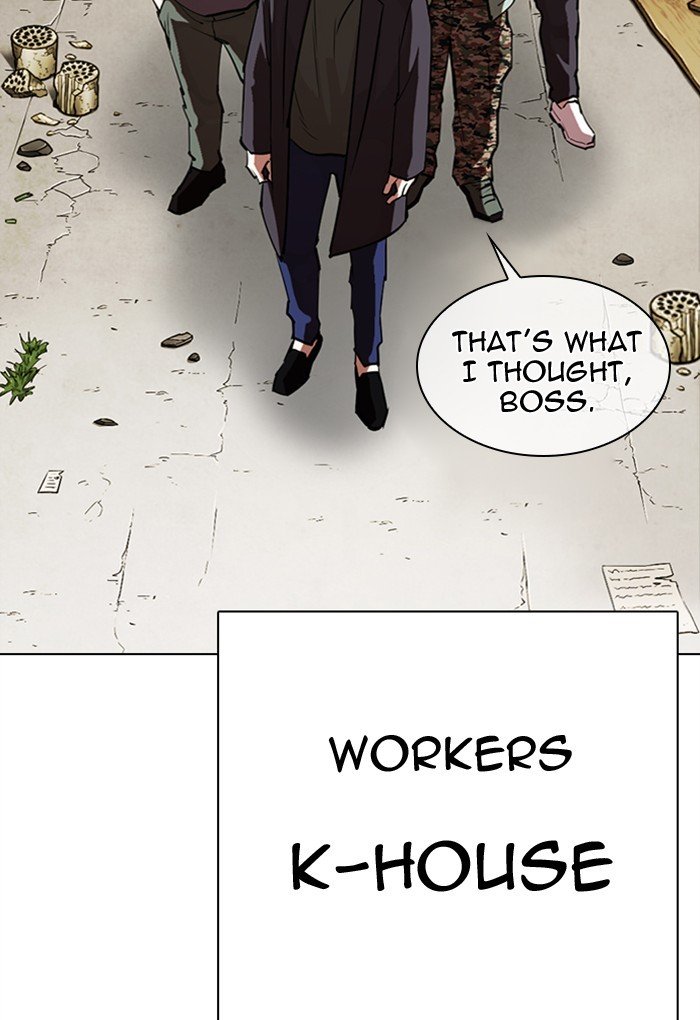 Page 94 of Chapter 299