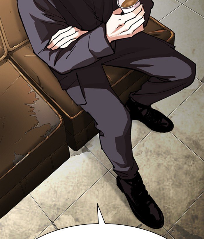 Page 6 of Chapter 301