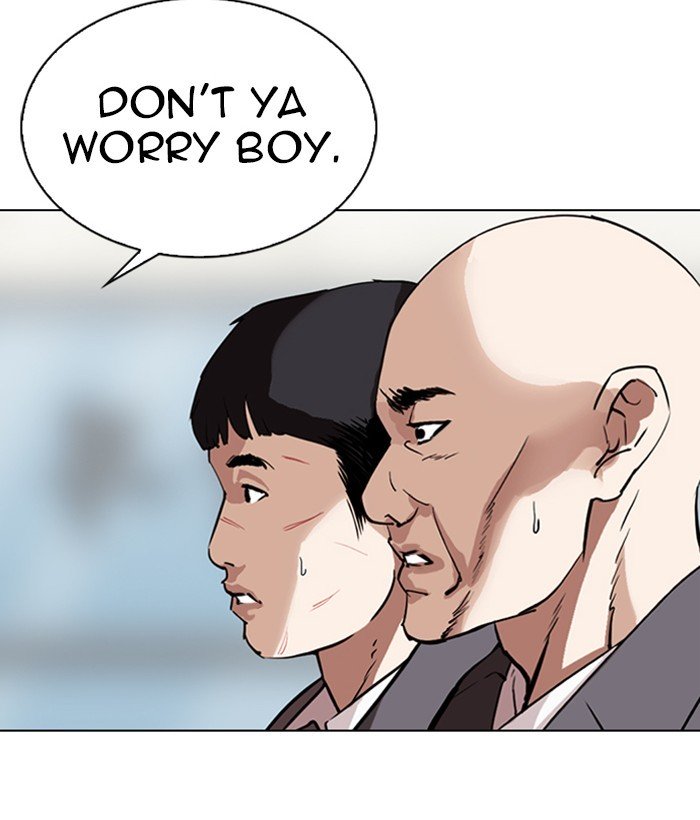 Page 8 of Chapter 301