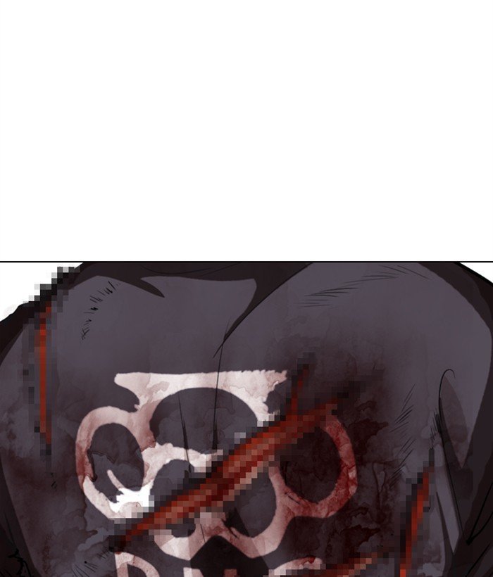 Page 104 of Chapter 301