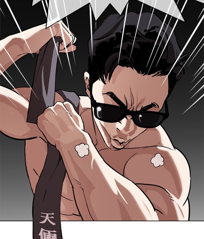 Page 116 of Chapter 301