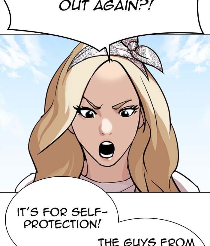 Page 120 of Chapter 301
