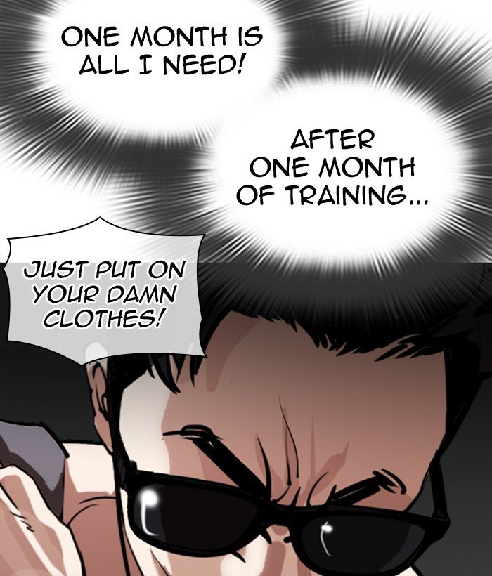 Page 122 of Chapter 301