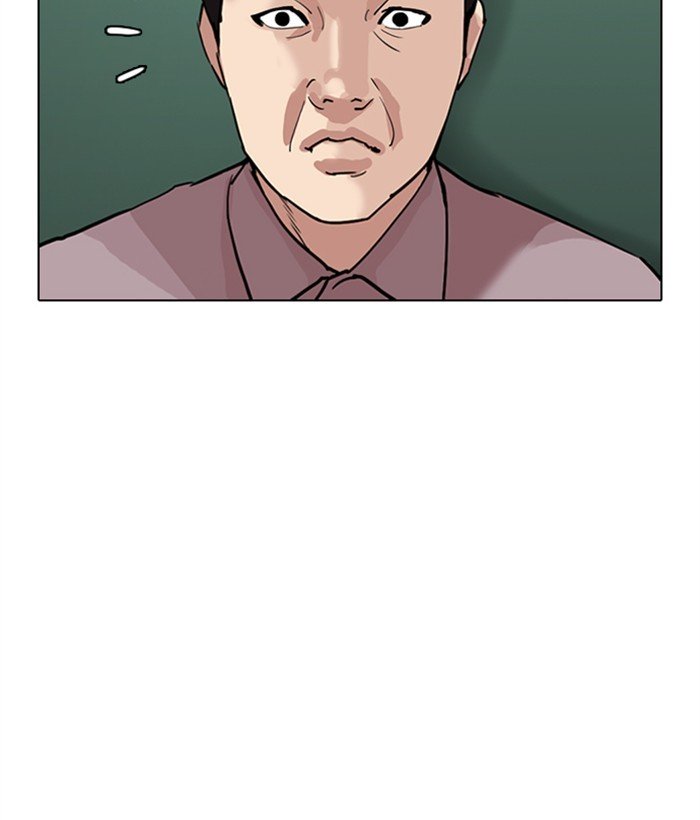 Page 130 of Chapter 301