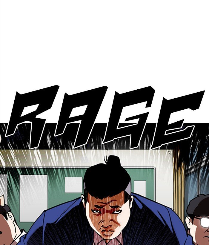 Page 131 of Chapter 301