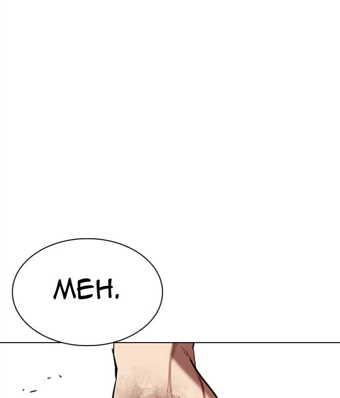 Page 138 of Chapter 301